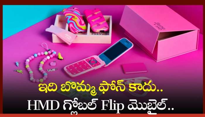  HMD Barbie Flip 2024: ఇది బొమ్మ ఫోన్‌ కాదు.. HMD గ్లోబల్ Flip మొబైల్‌.. ఫీచర్స్‌ ఇవే!