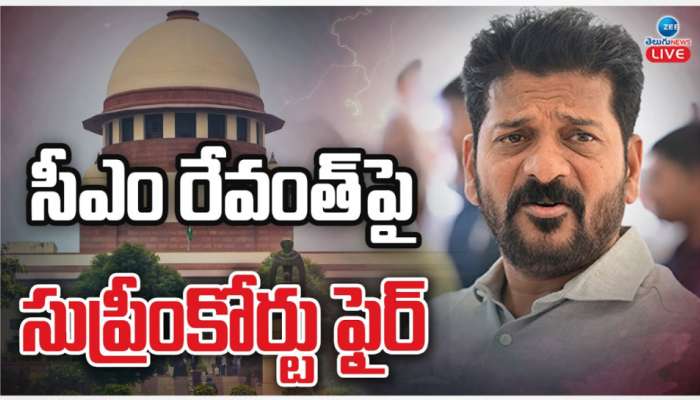 Supreme court: ఓటుకు నోటు కేసు.. సీఎం రేవంత్ పై మండిపడిన సుప్రీంకోర్టు ధర్మాసనం.. అసలేం జరిగిందంటే..?