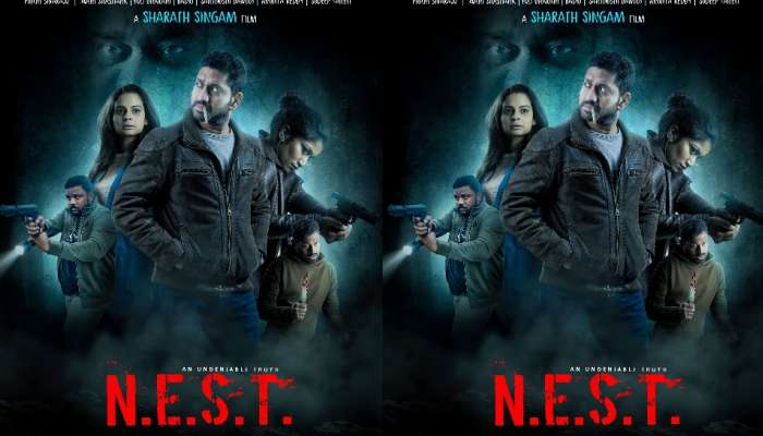 N.E.S.T. Movie: క్రైమ్ థ్రిల్లర్‌ N.E.S.T. మూవీకి అదిరిపోయే రెస్పాన్స్.. ఆ ట్విస్టులకు మైండ్ బ్లాక్..!