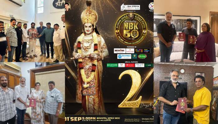NBK@50Years: బాలయ్య 50 యేళ్ల సినీ స్వర్ణోత్సవానికి అల్లు అర్జున్ సహా ఇతర ఇండస్ట్రీ నుంచి ఆహ్వానాలు అందుకున్న ప్రముఖులు వీళ్లే..  