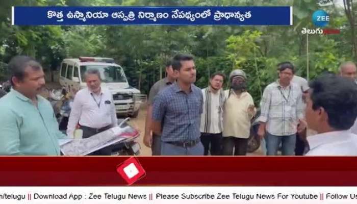 New Osmania Hospital to be constructed in Goshamahal CM Revanth Reddy 