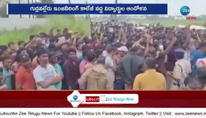 Gudlavalleru Engineering College Incident Pawan Kalyan