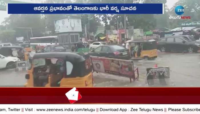 Heavy Rains In Telangana, Rain Full Details Check Here Dh