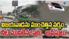 Heavy Rains: విజయవాడలో కుండపోత..ఇంద్రకీలాద్రిపై విరిగిపడ్డ కొండచరియలు ఏడుగురు మృతి