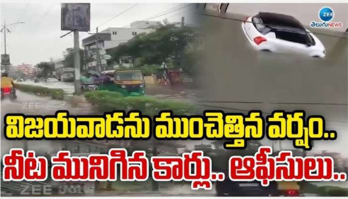 Heavy Rains: విజయవాడలో కుండపోత..ఇంద్రకీలాద్రిపై విరిగిపడ్డ కొండచరియలు ఏడుగురు మృతి