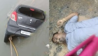 Tragedy Incident: టీచర్స్‌ డే ముందే విషాదం.. విద్యార్థుల ప్రాణాలు కాపాడుతూ టీచర్‌ జల