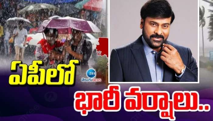 Heavy Rains: వర్షాల వేళ తెలుగు రాష్ట్ర ప్రజలకు మెగాస్టార్‌ చిరంజీవి కీలక సూచన 