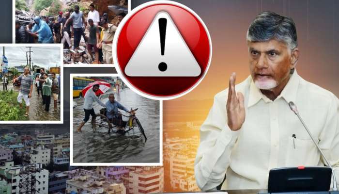 Chandrababu Review: ఆదివారం సెలవు రద్దు.. అధికారులను ఉరుకులు పరుగులు పెట్టించిన సీఎం చంద్రబాబు