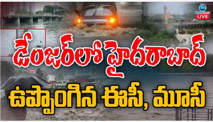 Hyderabad Rains: డేంజర్ లో హైదరాబాద్.. ఉప్పొంగిన ఈసీ, మూసీ..