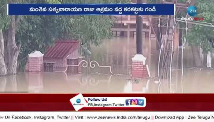 heavy rains flood effect in amaravati pa