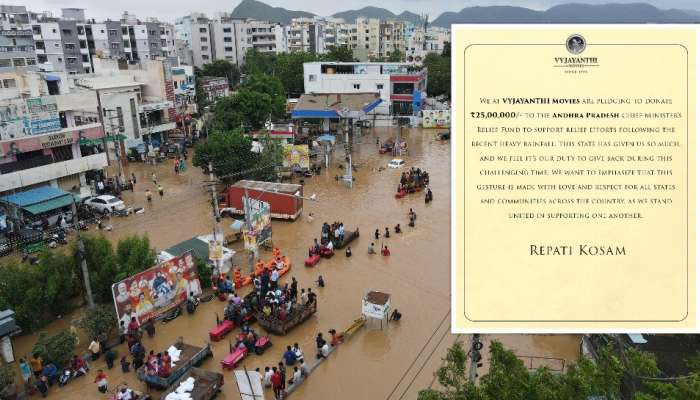 Vijayawada Floods: ఆపత్కాలంలో అండగా.. ఆంధ్రప్రదేశ్‌కు భారీ విరాళాలు