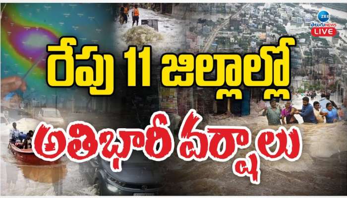  Heavy Rains In Telangana: రేపు 11 జిల్లాల్లో అతి భారీ వర్షాలు.. రెడ్ అలర్ట్ ప్రకటించిన వాతావరణ శాఖ..