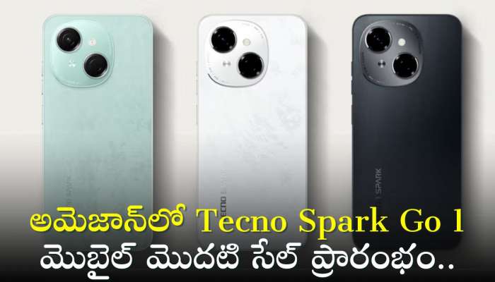 Tecno Spark Go 1 Price: అమెజాన్‌లో Tecno Spark Go 1 మొబైల్‌ మొదటి సేల్ ప్రారంభం.. ఊహించని డిస్కౌంట్‌తో పొందండి!