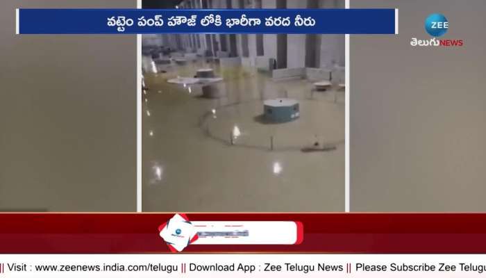 Palamuru Pump House Submerged In Water Due To Heavy Rains Dh 