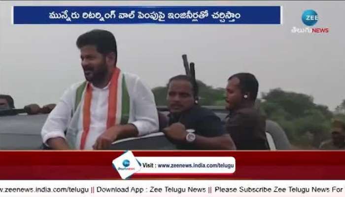 Revanth reddy serious on harish rao over flood comments pa