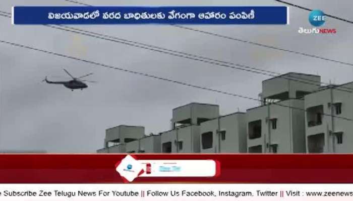 food distribution in ap flood areas with helicopters pa