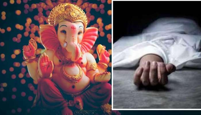 Ganesh Chaturthi: వినాయక చవితికి ముందే విషాదం.. విగ్రహం తెస్తుండగా ఒకరు మృతి?