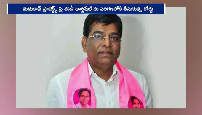 Big Shock To BRS Party Ex MP Nama Nageshwar Rao On ED Case Rv