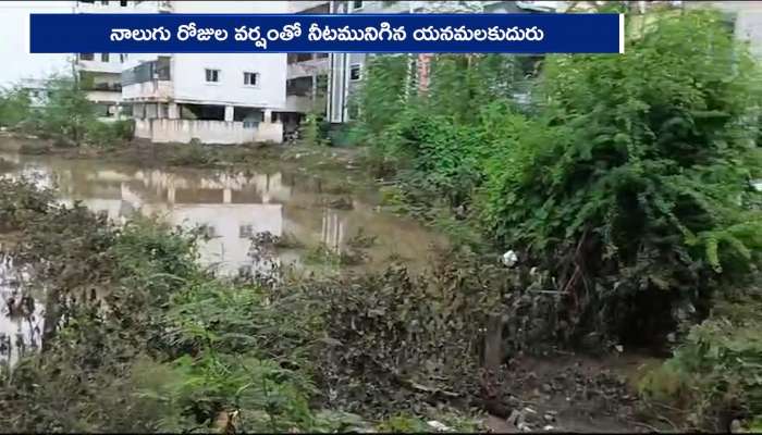 Prakasam Barrage Water Flow Come Down Water Level Decrease Rv