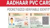 Aadhaar PVC Card: ఆధార్ పీవీసీ కార్డు అంటే ఏమిటి, ఎలా అప్లే చేసుకోవాలి