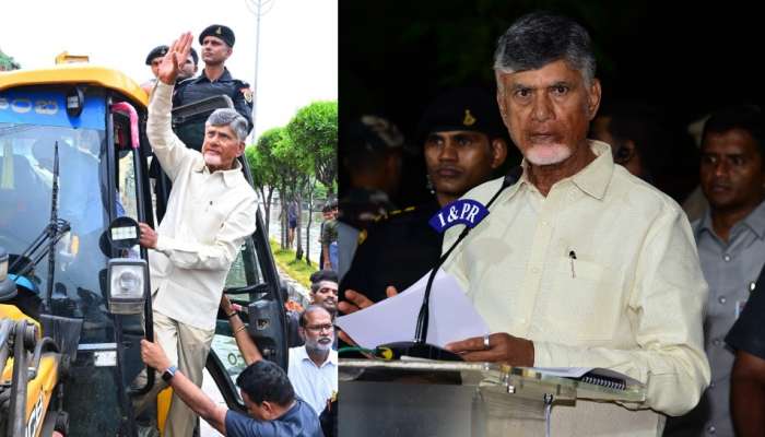 Chandrababu 4th Day: నా ప్రజల కష్టాలు తీరేదాకా నా ఇల్లు కలెక్టర్ కార్యాలయమే! సీఎం చంద్రబాబు