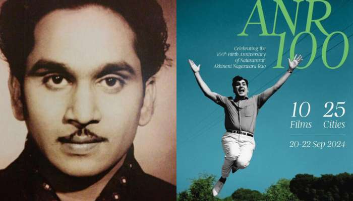 ANR 100Th Birth Anniversary: అక్కినేని అభిమానులకు గుడ్ న్యూస్.. ANR శత జయంతి సందర్బంగా స్పెషల్ ఫిల్మ్ ఫెస్టివల్..