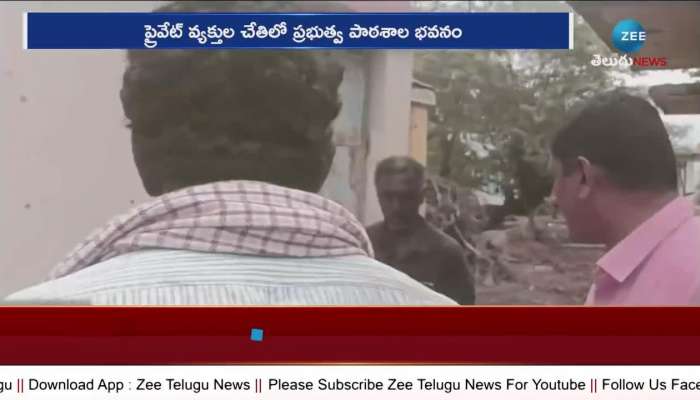 ZEE News EFFECT Caught Fertilizers Business in Govt School Dh