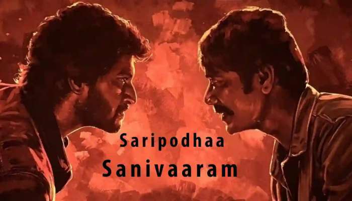 Saripodhaa Sanivaaram OTT: సరిపోదా శనివారం ఓటీటీ రిలీజ్.. ఆ రోజే రానుందా?