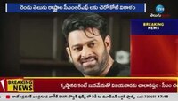 Tollywood Stars Flood Donation: సాయంలోనూ 'బాహుబలి'.. పవన్ ఆరు కోట్ల విరాళం..  