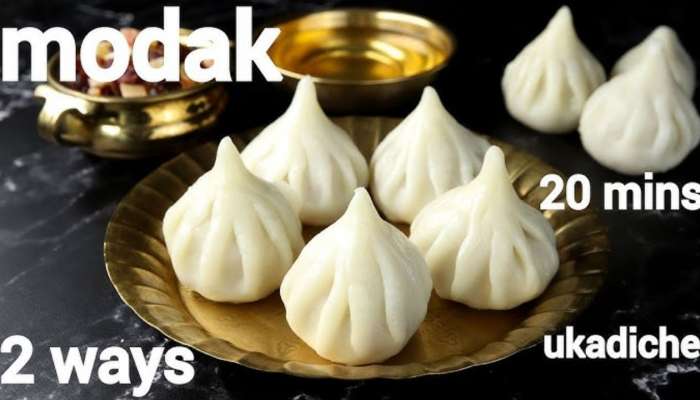 Modak Recipe: వినాయక చవితి స్పెషల్ మోదకాలు..ఇలా ఈజీగా చేయండి!!