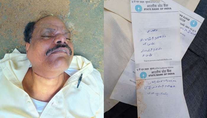 Farmer Suicide: రైతు ప్రాణం తీసిన రుణమాఫీ.. ప్రభుత్వ కార్యాలయంలో ఆత్మహత్య