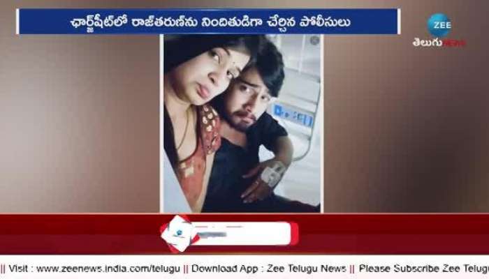 BIG Relief To Lavanya in Raj Tarun Lavanya Case Filed Chargesheet Against Raj tarun rn