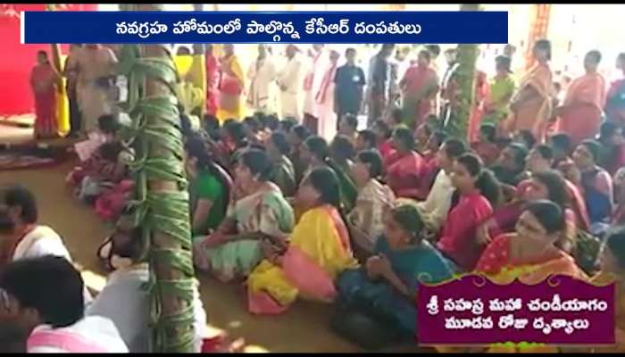 Ex CM KCR Performs Navagraha Yagam At Erravelli Farmhouse Rv