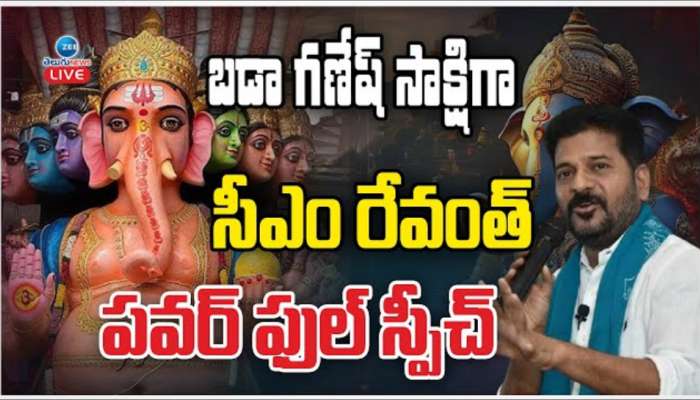 Khairatabad: ఖైరతాబాద్ గణపయ్యకు సీఎం రేవంత్ తొలిపూజ.. సప్త ముఖ మహాగణపతి సాక్షిగా ఆసక్తికర వ్యాఖ్యలు..