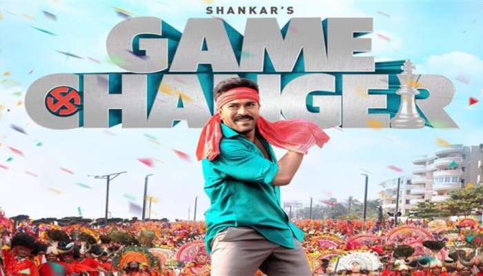 Game Changer Update: గేమ్ చేంజెర్ సరికొత్త అప్డేట్.. రిలీజ్ డేట్ పై మళ్ళీ అయోమయం..!