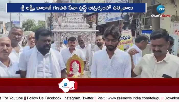 Silver Ganesh Idol In Mahabubabad Video Geos To Viral In Social Media Dh