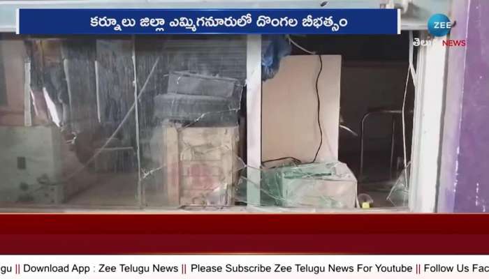 Huge Theft In Kurnool District Viral Video Check Here Dh