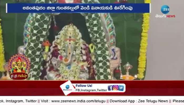 120 Kg Silver Ganesh Idol Anantapur