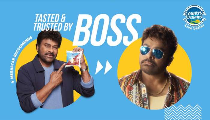 Chiranjeevi New Commercial Add: పవన్ దర్శకుడి డైరెక్షన్ లో చిరు కొత్త  కమర్షియల్ యాడ్.. సోషల్ మీడియాలో వైరల్.. 