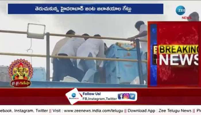 Andhra Pradesh Floods: Lokesh Key Suggestions On Budameru Flood