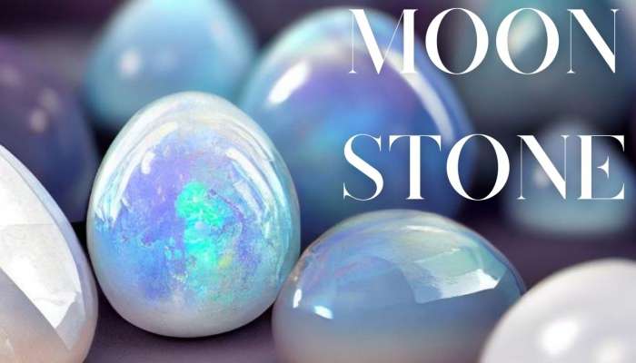 Moonstone: ఆర్థిక సమస్యలు నుంచి గట్టు ఎక్కించే మణి &quot; చంద్రకాంత మణి&quot;