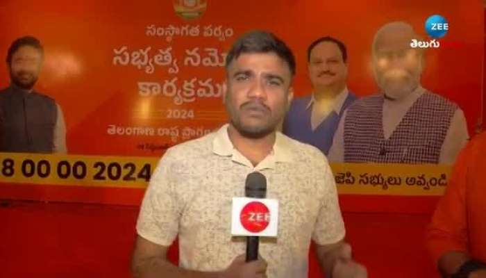 BJP MLA Paidi Rakesh Reddy serious Warning On Jainoor Incident rn