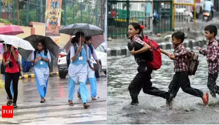 Schools Holiday: ఏపీలో అతి భారీ వర్షాల హెచ్చరిక, ఈ జిల్లాల్లో విద్యా సంస్థలకు సెలవు