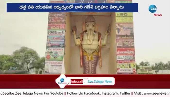 Peddapalli Ganpati Idol: 54 Feet Clay Ganpati Idol Attract Public In Peddapalli 