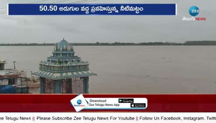 Heavy Floods Water in godavari Bhadrachalam become Danger Zone rn