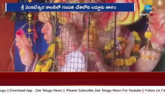 ganesh laddu locked in ranga reddy district umarkhan pa