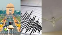 Delhi Earthquake: ఢిల్లీలో భారీ భూకంపం.. సోషల్ మీడియాలో వైరల్ గా మారిన వీడియో..