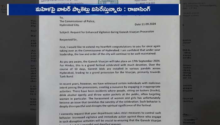 Raja Singh Request To Hyderabad Police Commissioner On Ganesh Immersion 2024 Rv