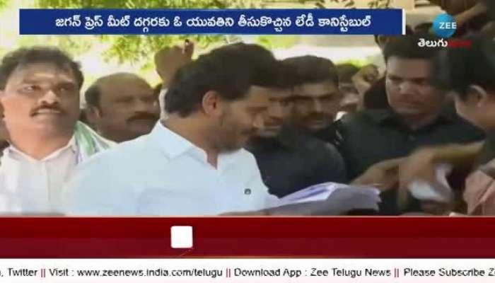 Lady Constables Selfie: Lady Constables Selfie With YS Jagan At Guntur 