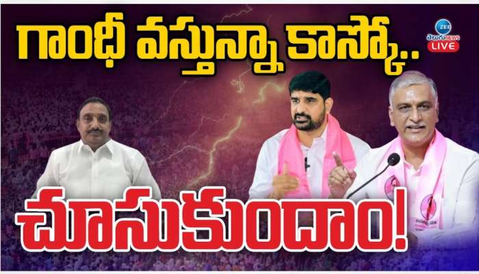 Telangana Politics Live: కౌశిక్ రెడ్డి.. నీ ఒంటిపై బట్టలుండవ్.. దానం నాగేందర్ మాస్ వార్నింగ్